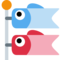 Carp Streamer emoji on Twitter